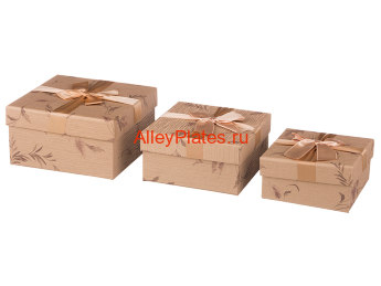 КОМПЛЕКТ КОРОБОК ИЗ 3 ШТ.17*17*9/15*15*7.5/13*13*6 СМ. 
