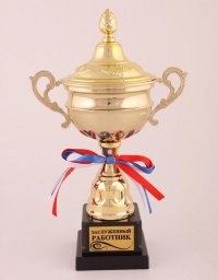 КУБОК "ЗАСЛУЖЕННЫЙ РАБОТНИК" ВЫСОТА=35 СМ.